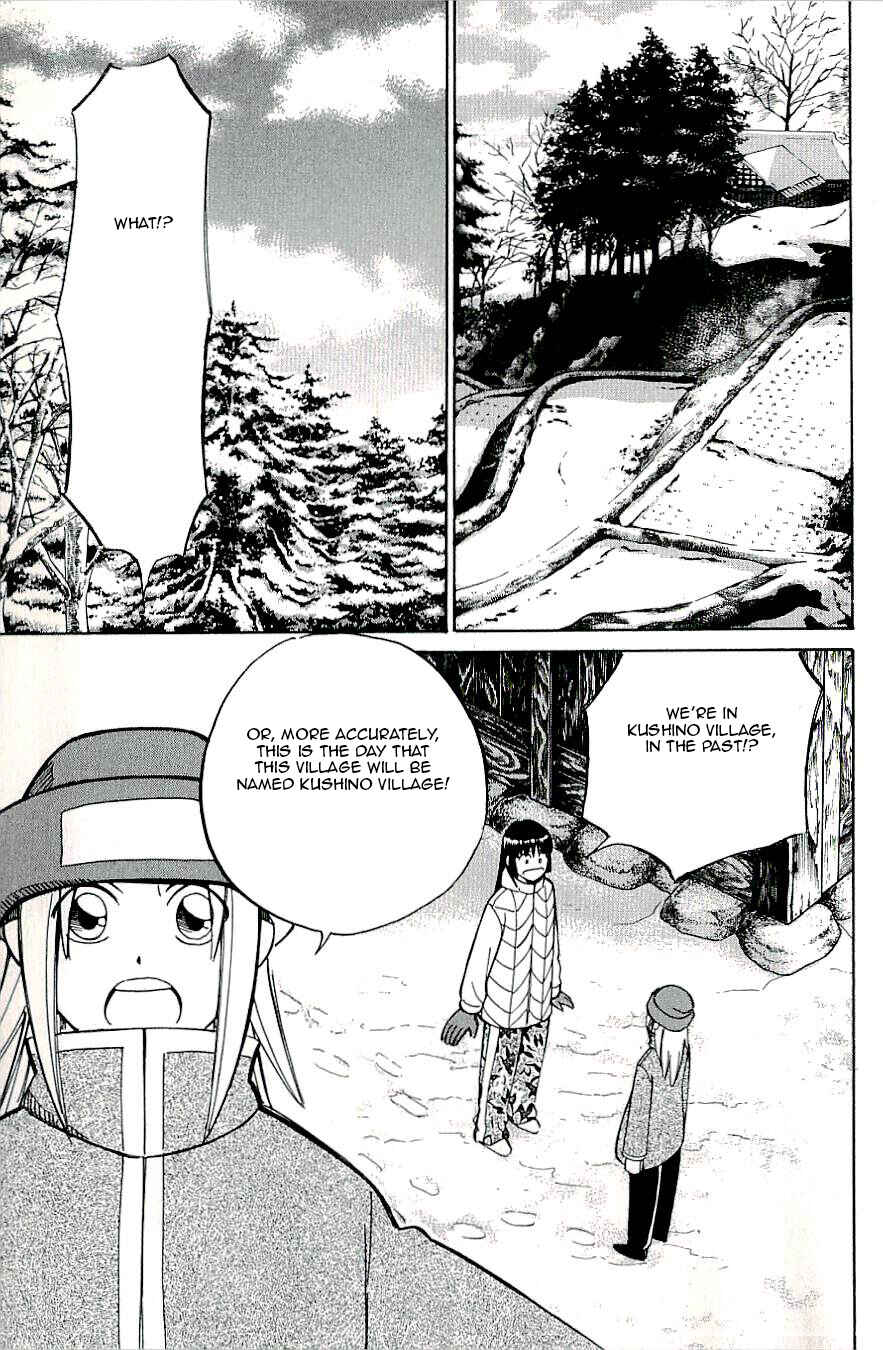 Page 23 Chapter 17 C.M.B.