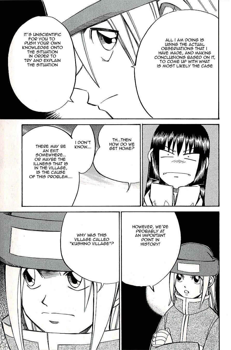 Page 25 Chapter 17 C.M.B.