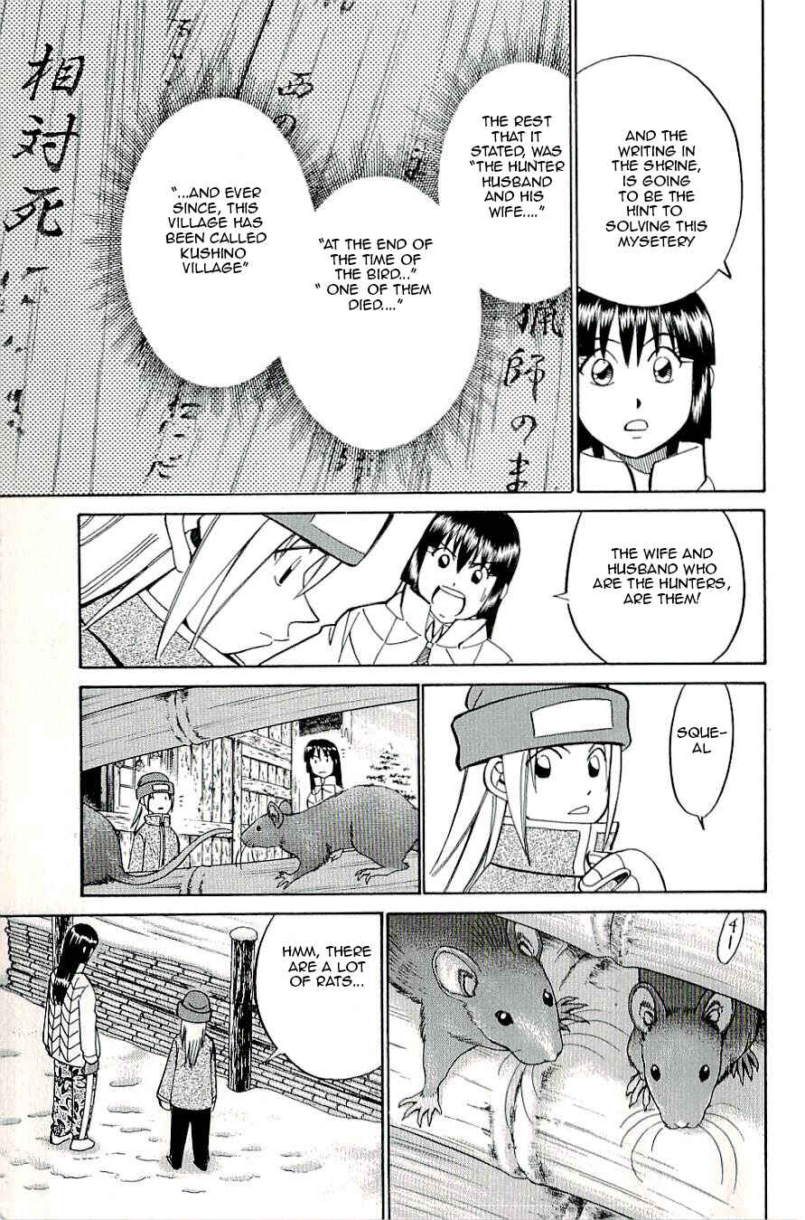 Page 27 Chapter 17 C.M.B.