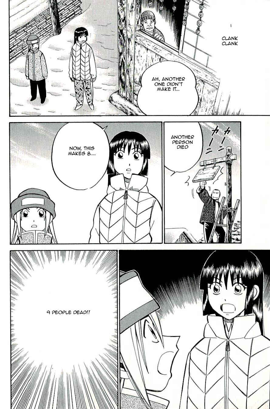Page 32 Chapter 17 C.M.B.