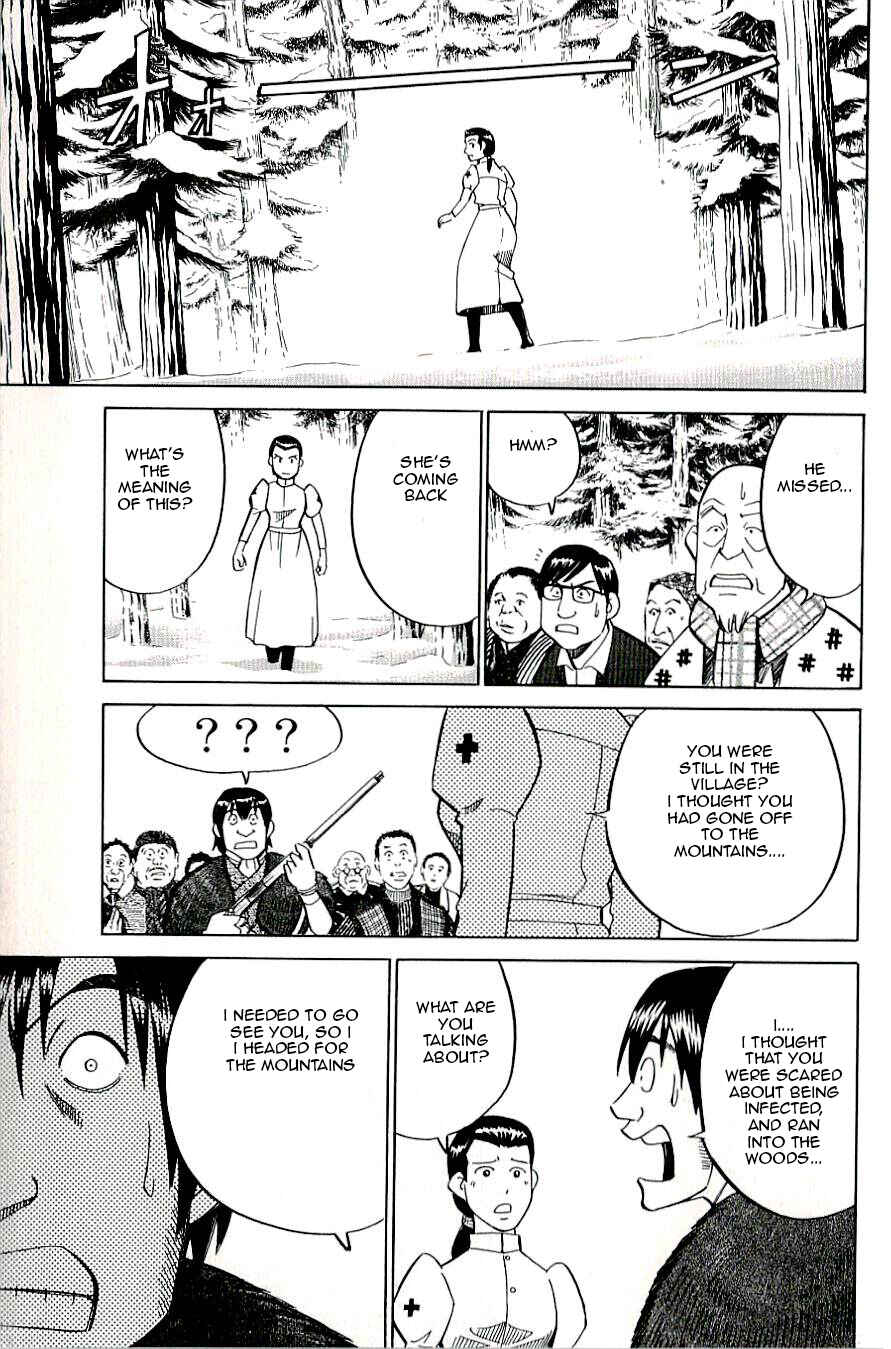 Page 41 Chapter 17 C.M.B.