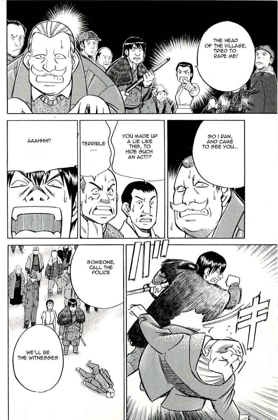 Page 42 Chapter 17 C.M.B.