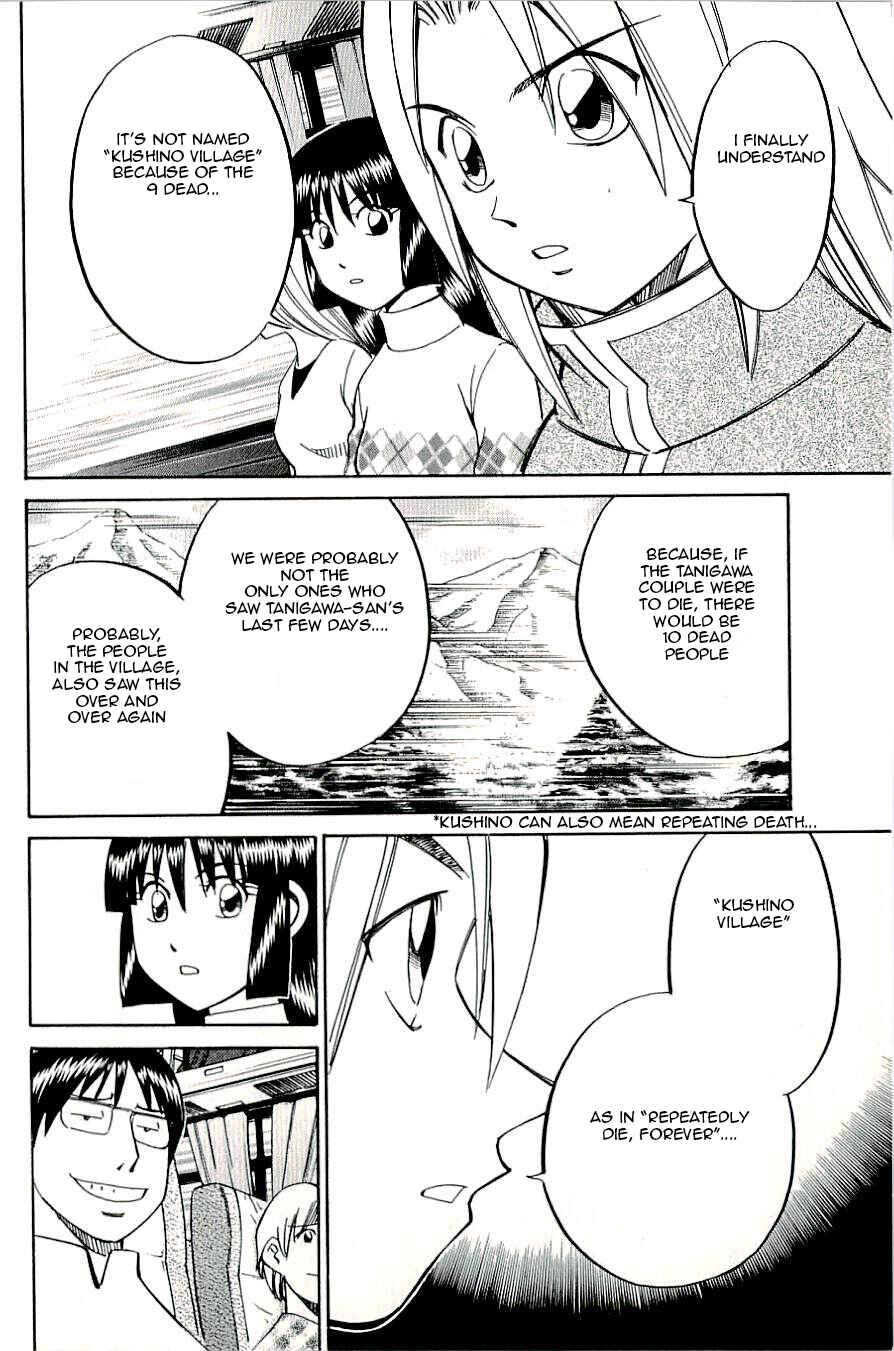 Page 48 Chapter 17 C.M.B.