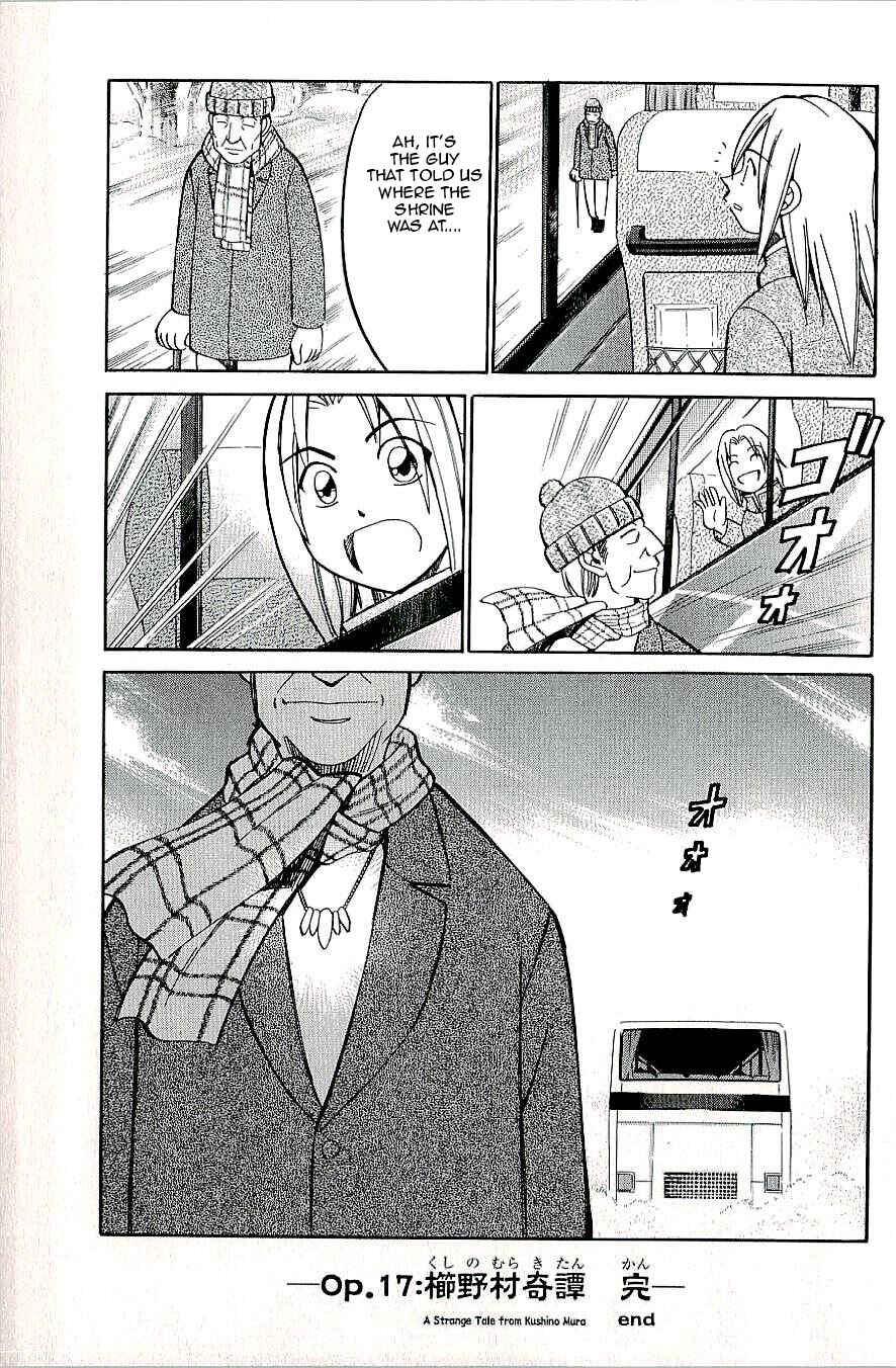 Page 49 Chapter 17 C.M.B.