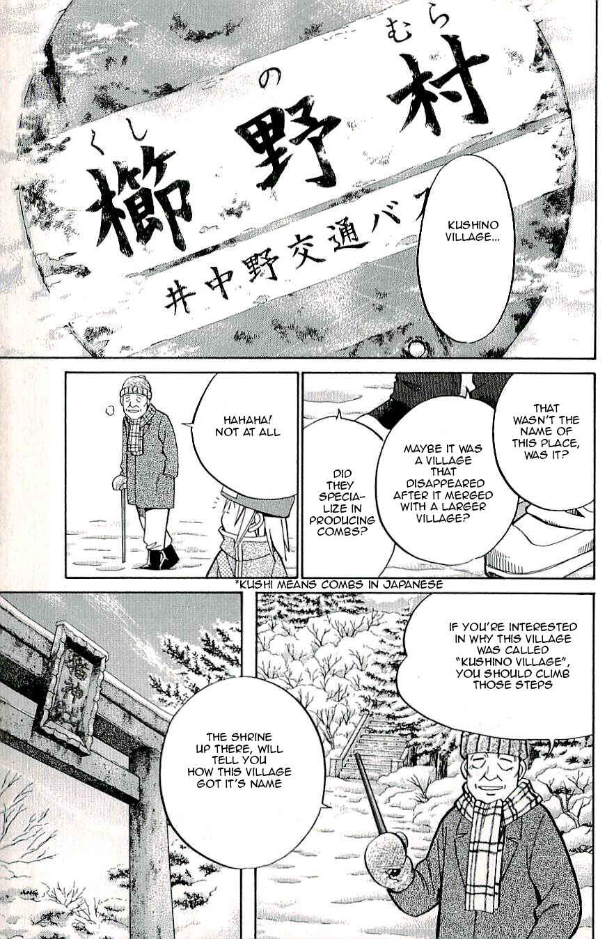 Page 5 Chapter 17 C.M.B.