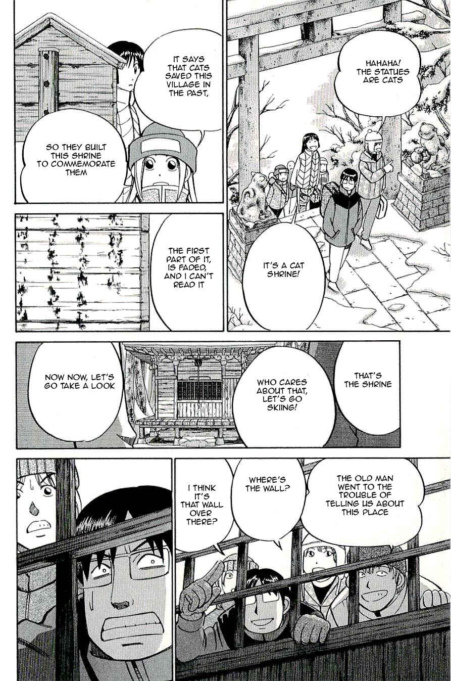 Page 6 Chapter 17 C.M.B.