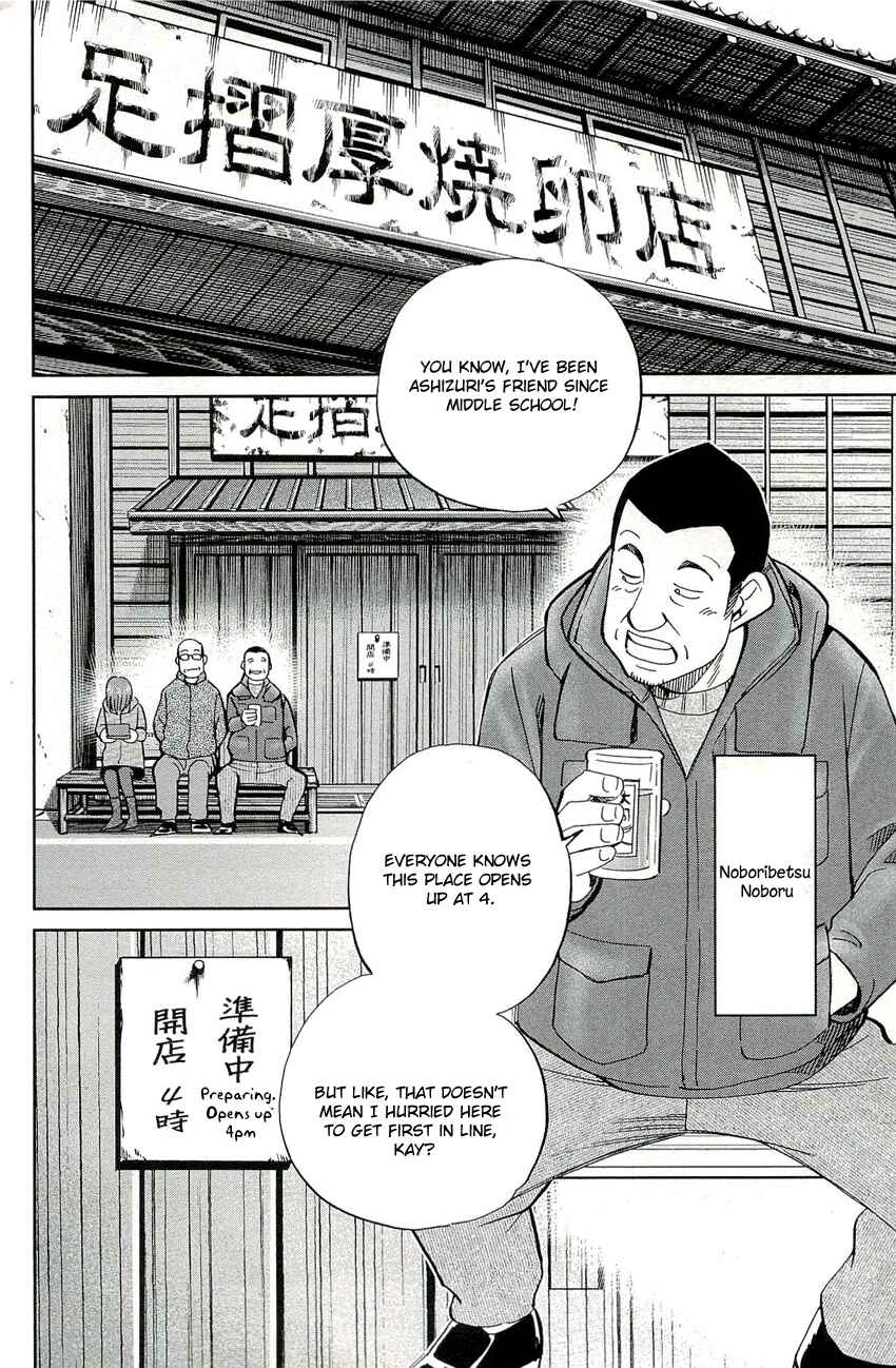 Page 11 Chapter 69 C.M.B.