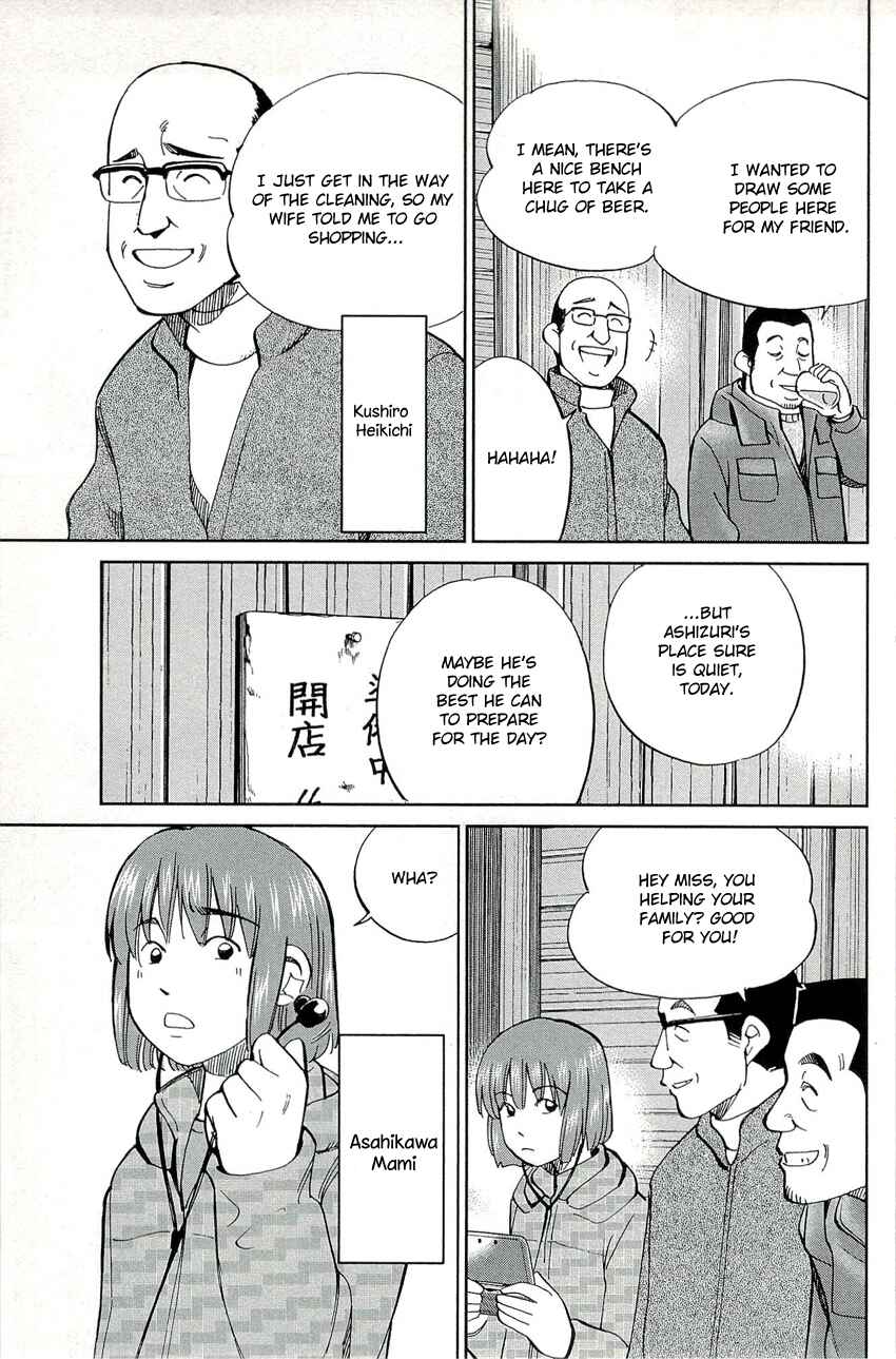Page 12 Chapter 69 C.M.B.