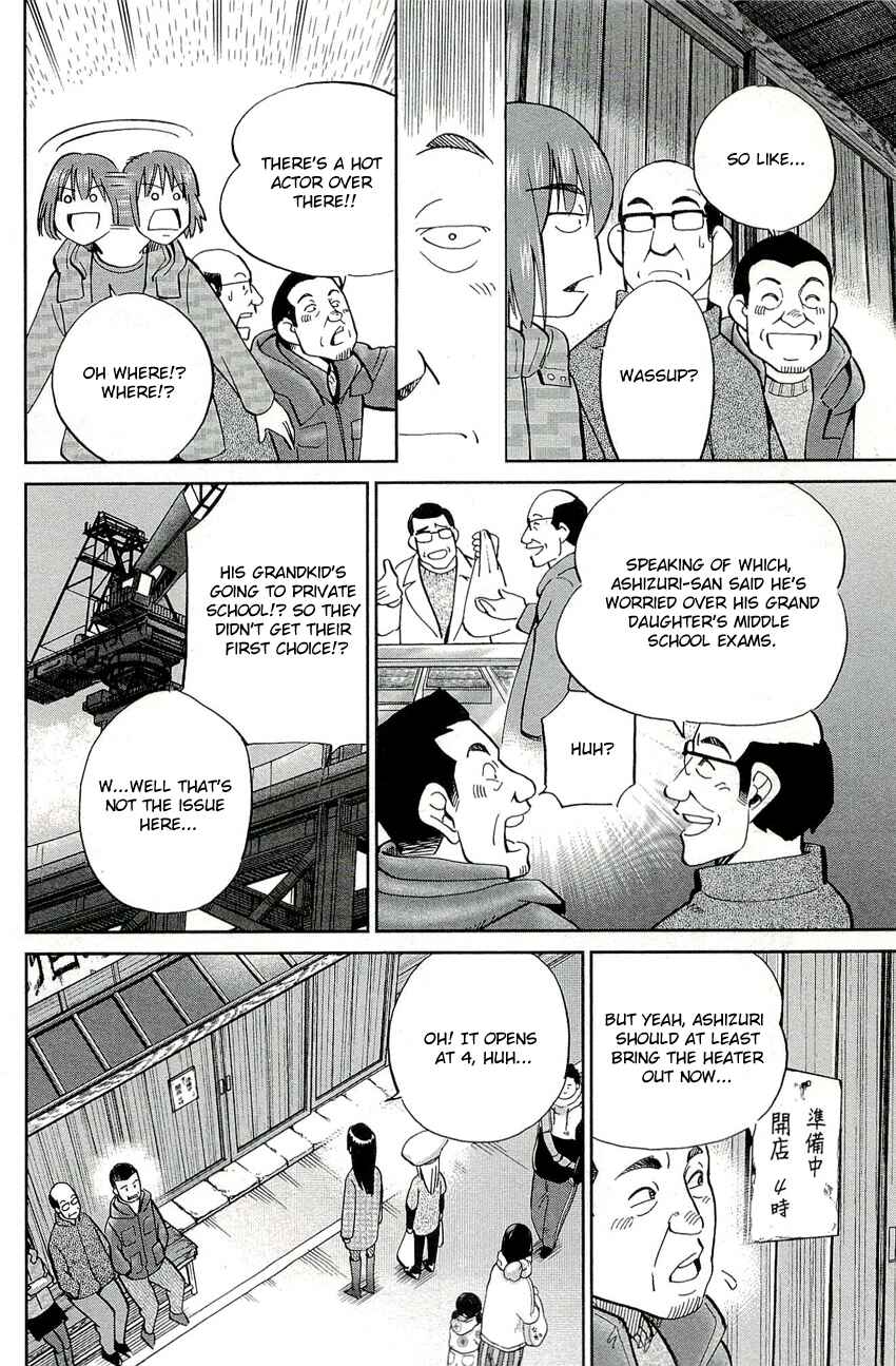 Page 13 Chapter 69 C.M.B.