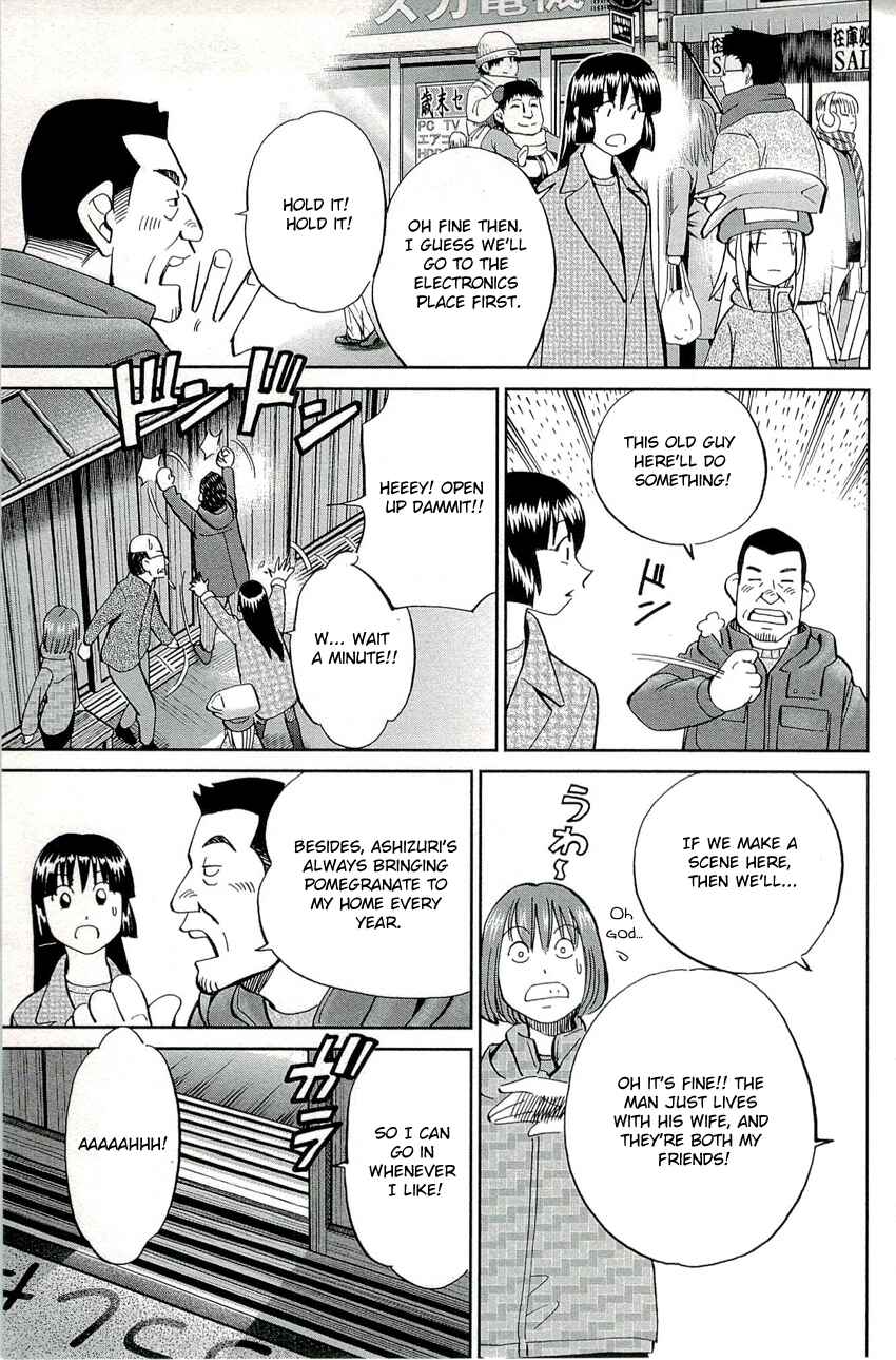 Page 14 Chapter 69 C.M.B.