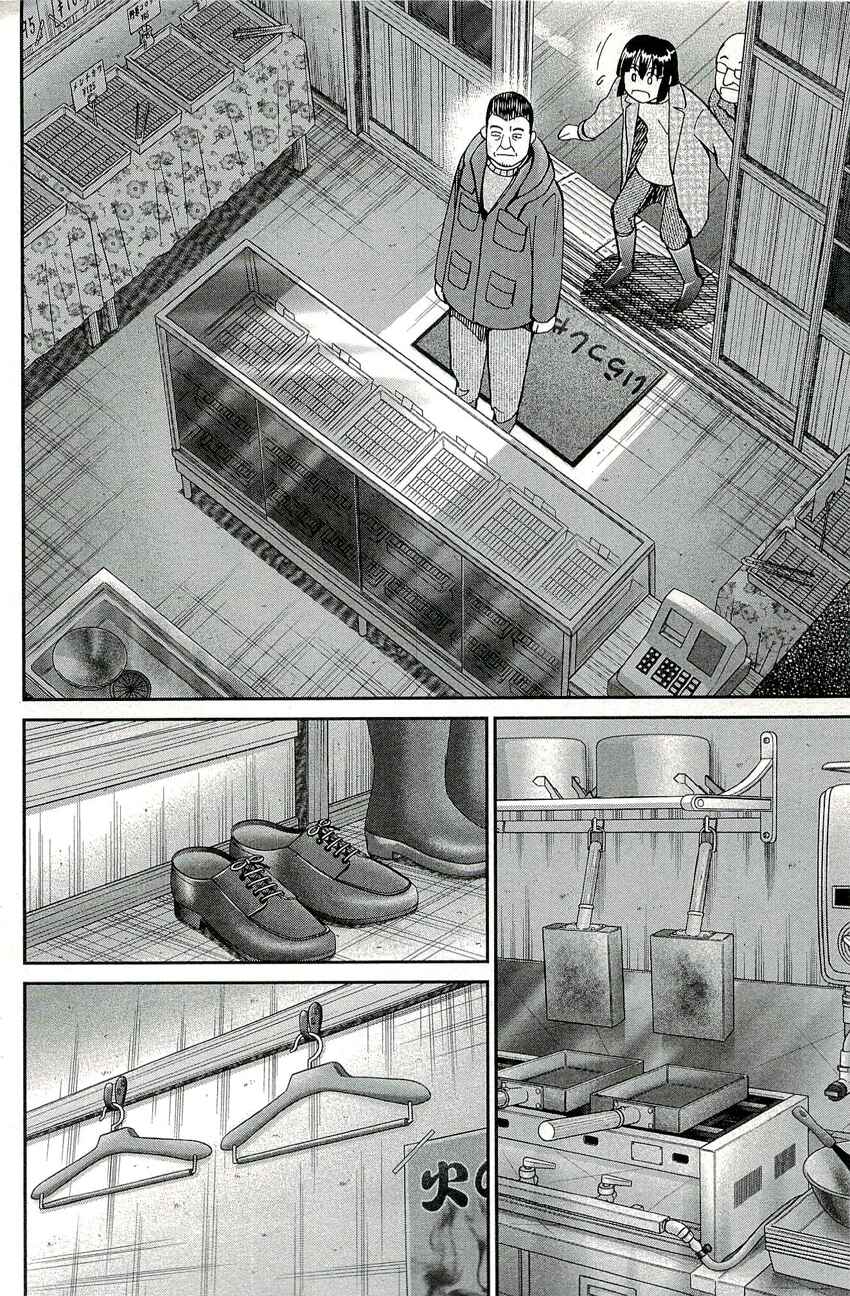 Page 15 Chapter 69 C.M.B.
