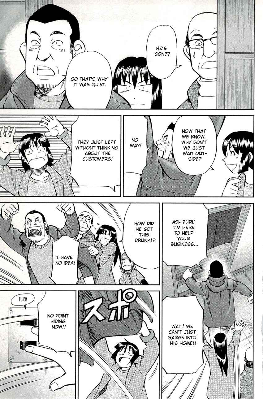 Page 16 Chapter 69 C.M.B.