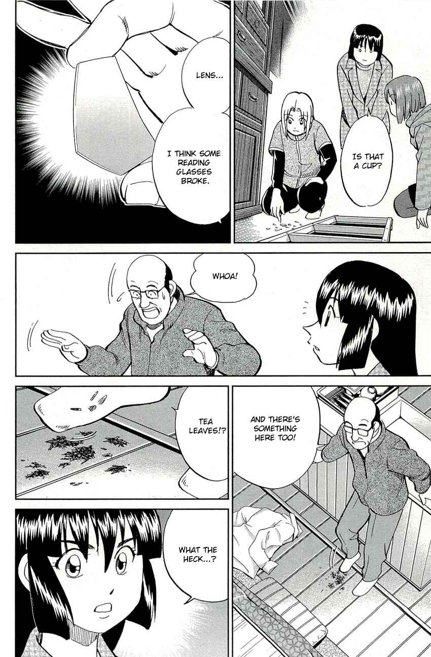 Page 19 Chapter 69 C.M.B.