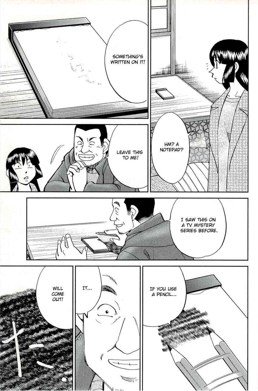 Page 20 Chapter 69 C.M.B.