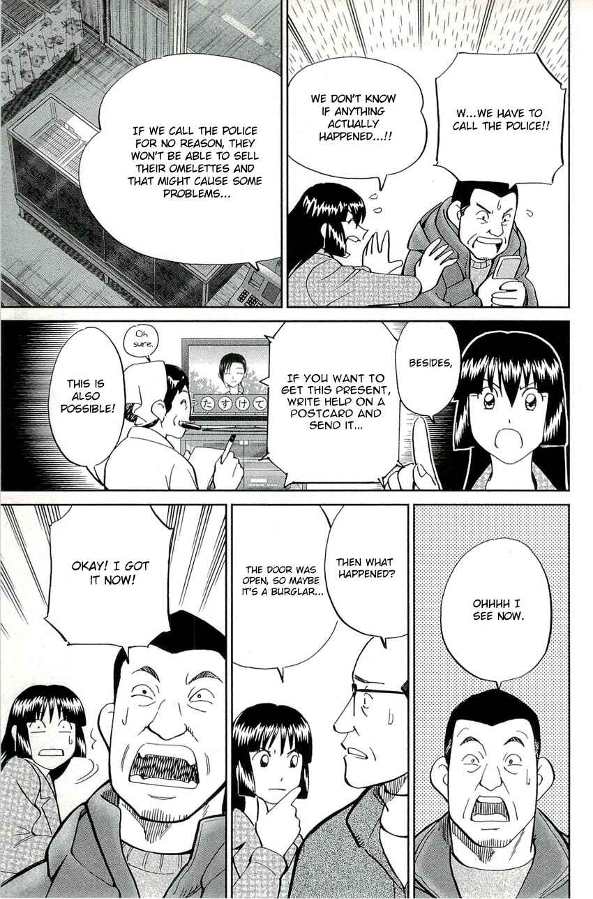 Page 22 Chapter 69 C.M.B.
