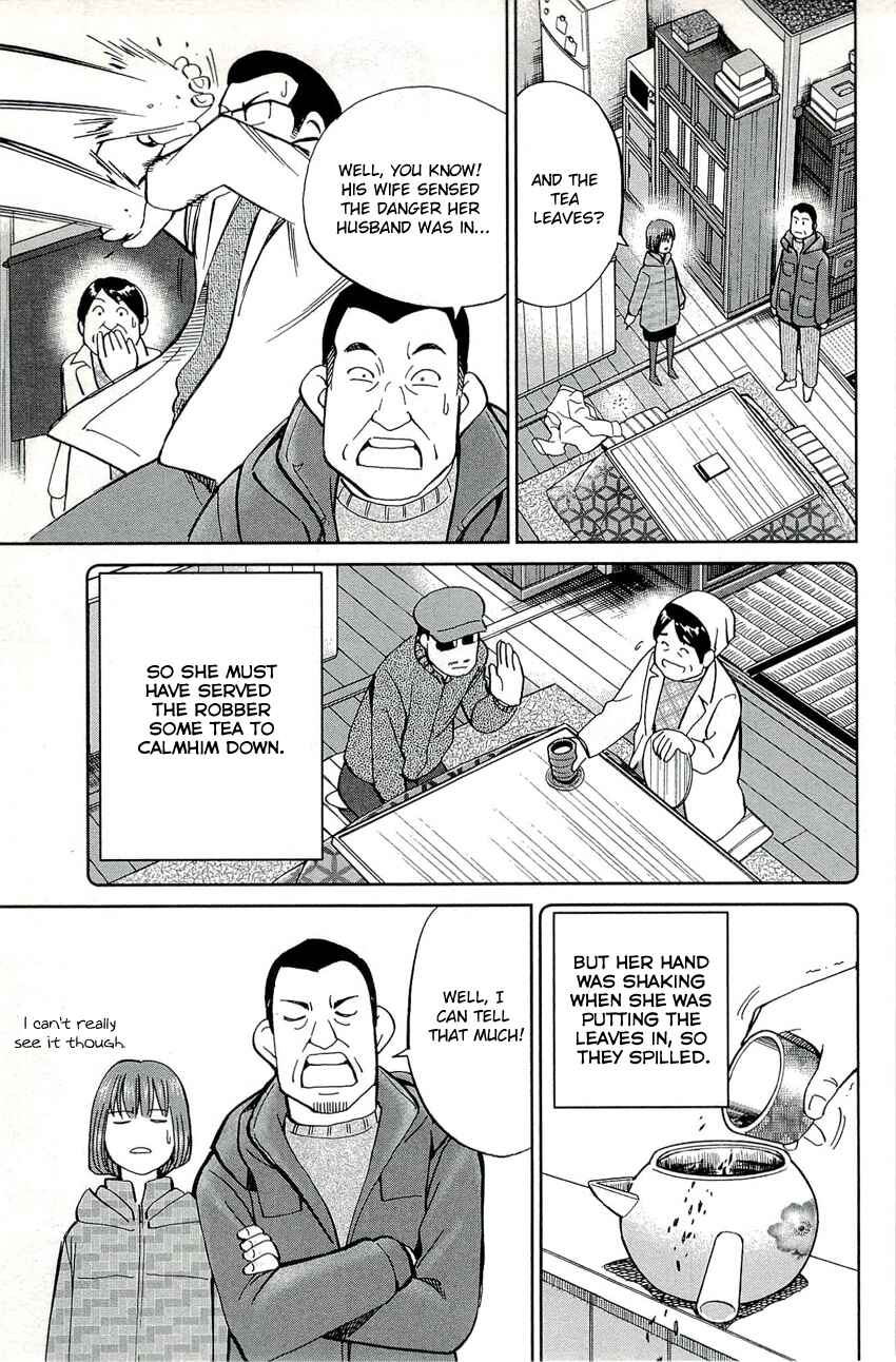 Page 24 Chapter 69 C.M.B.