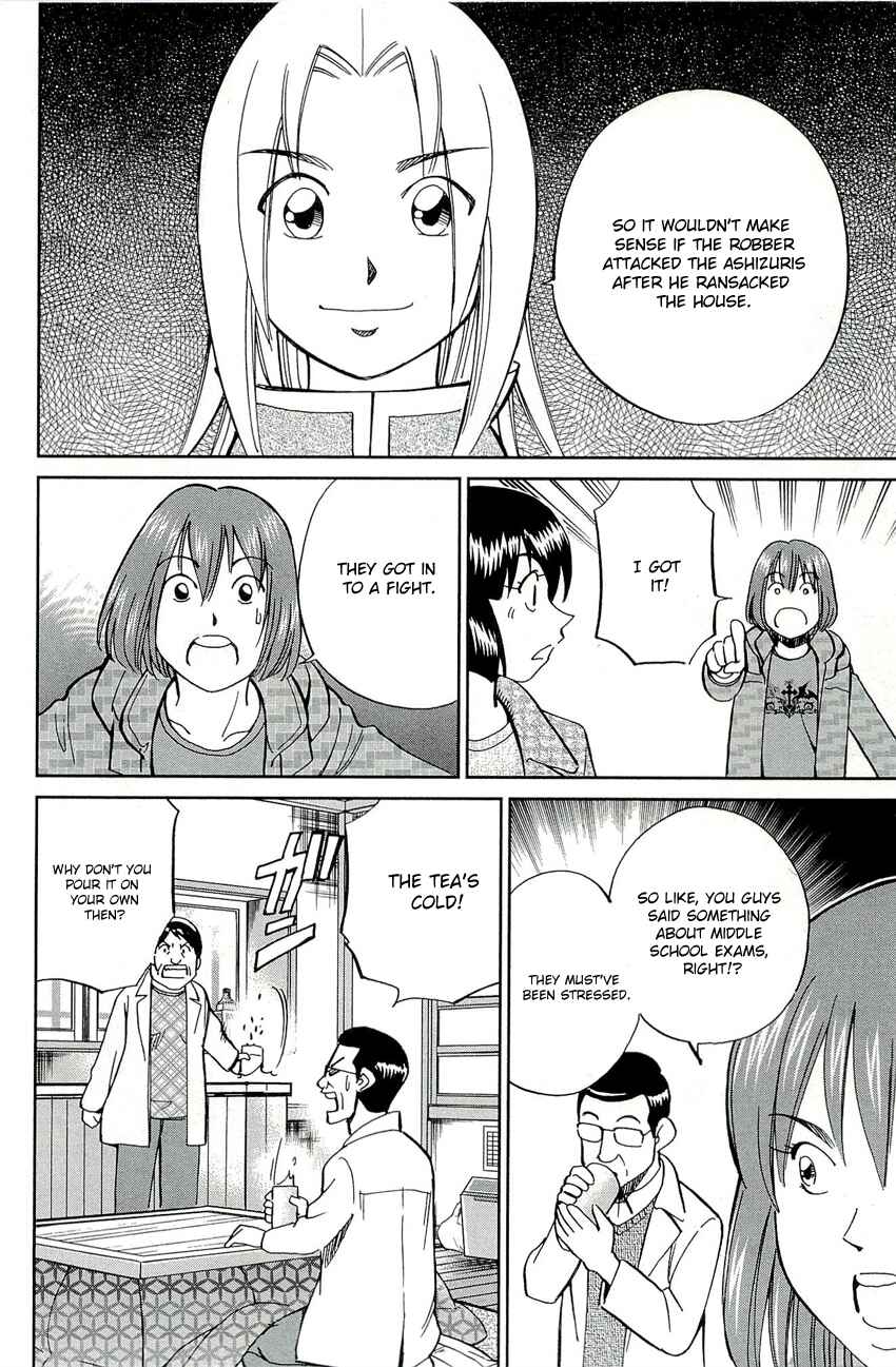 Page 27 Chapter 69 C.M.B.