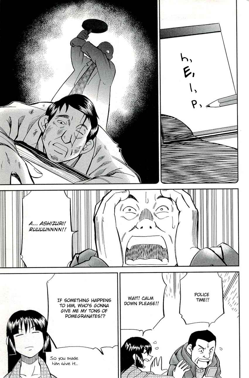 Page 30 Chapter 69 C.M.B.
