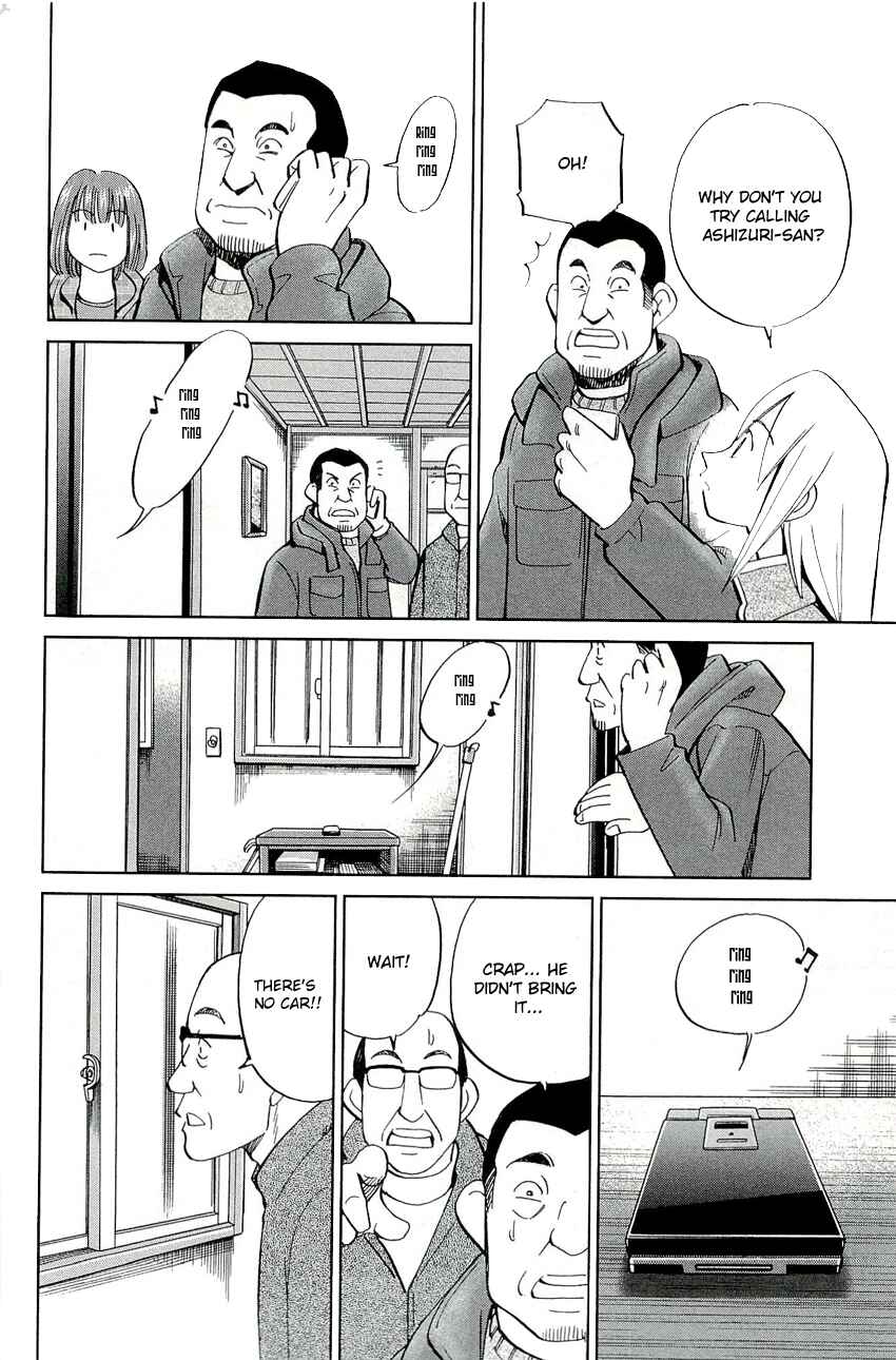 Page 31 Chapter 69 C.M.B.