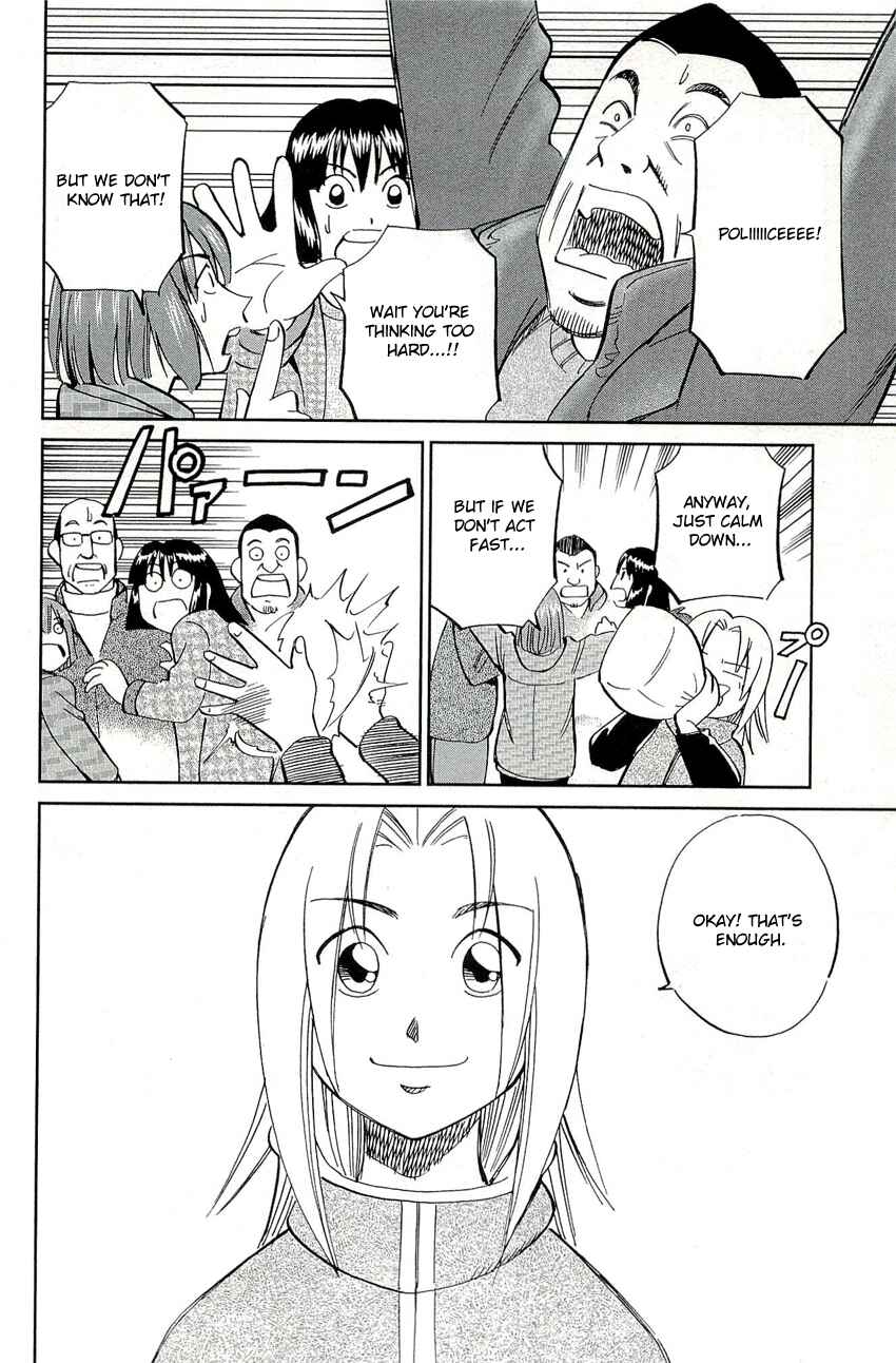 Page 33 Chapter 69 C.M.B.