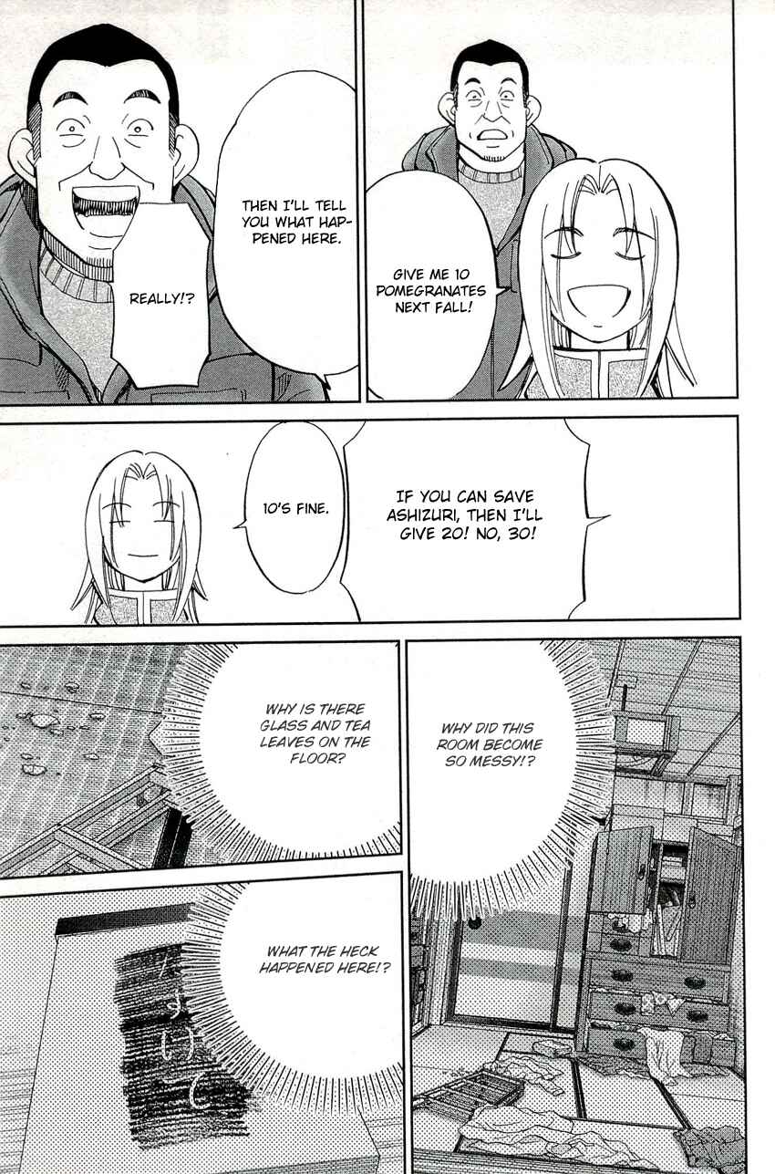 Page 34 Chapter 69 C.M.B.