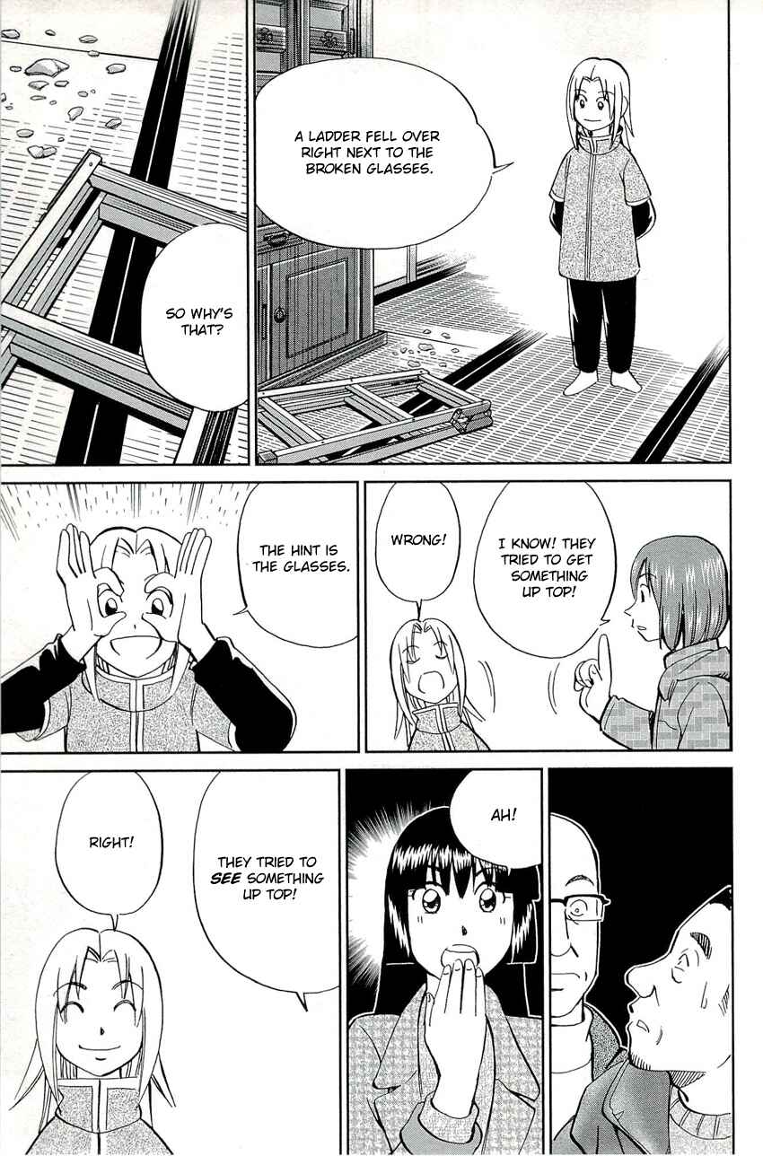 Page 36 Chapter 69 C.M.B.