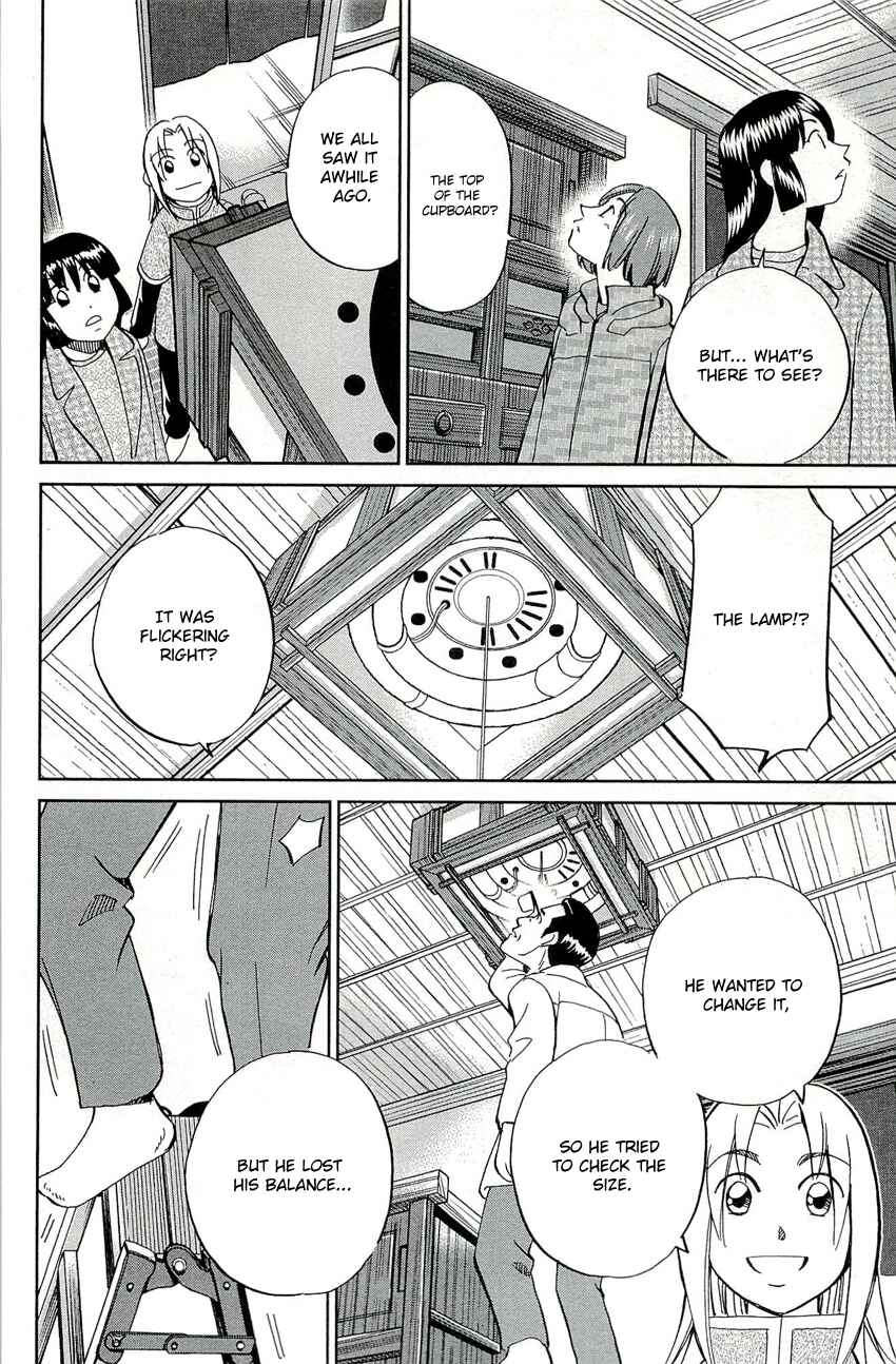 Page 37 Chapter 69 C.M.B.