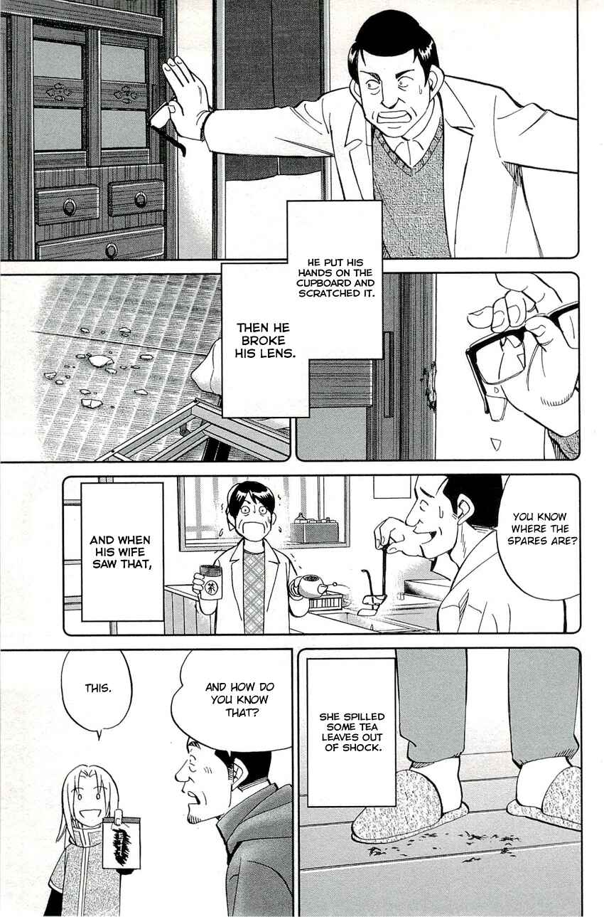 Page 38 Chapter 69 C.M.B.
