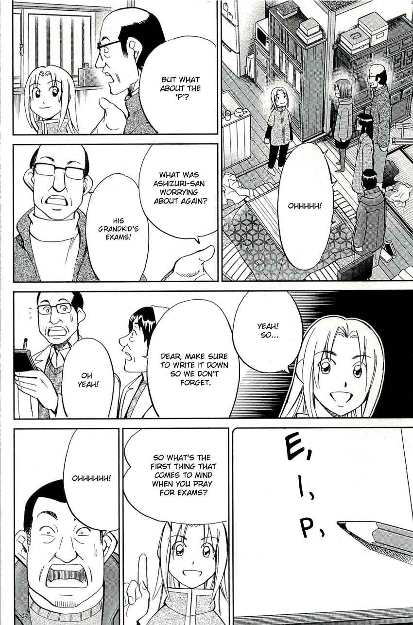 Page 45 Chapter 69 C.M.B.