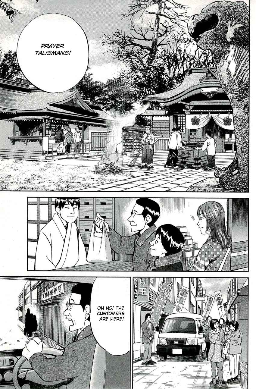 Page 46 Chapter 69 C.M.B.