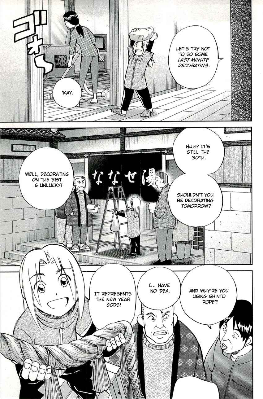 Page 6 Chapter 69 C.M.B.