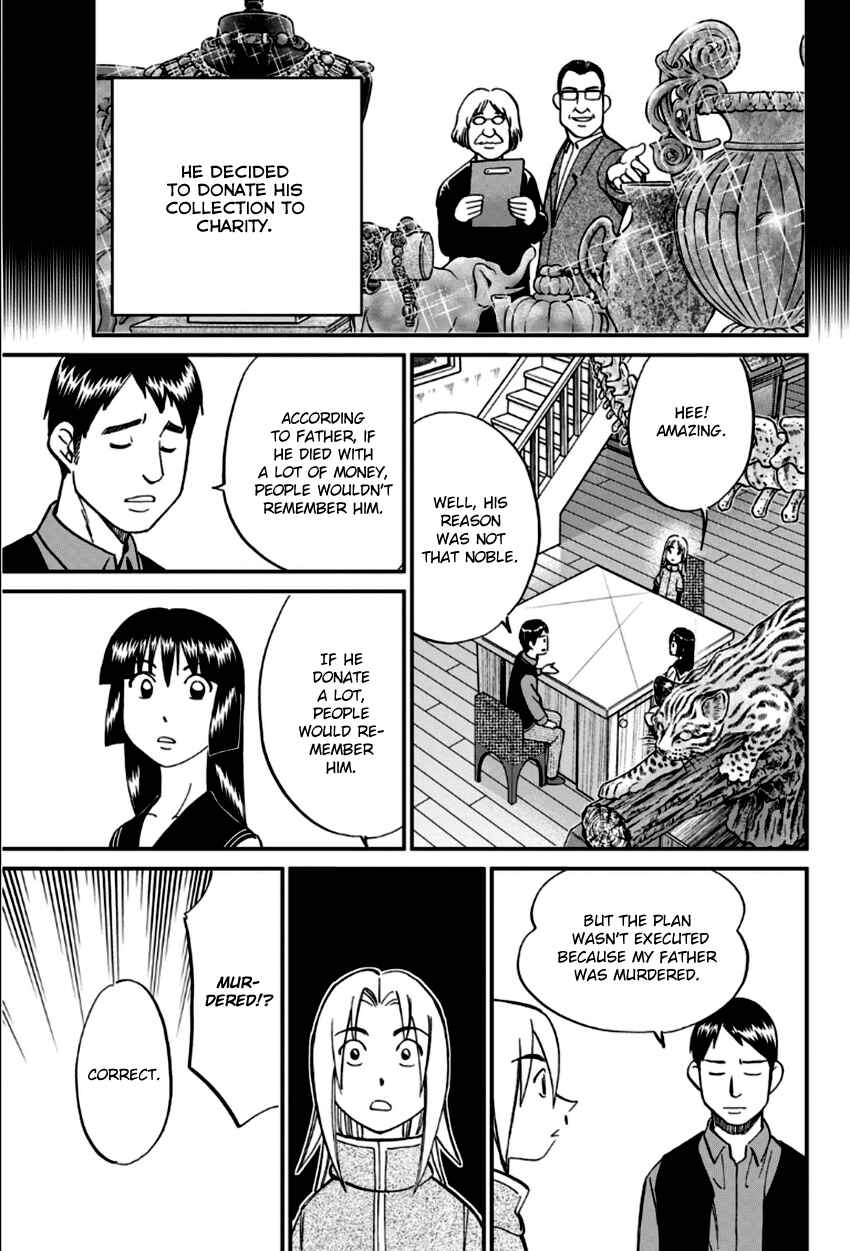 Page 10 Chapter 83 C.M.B.