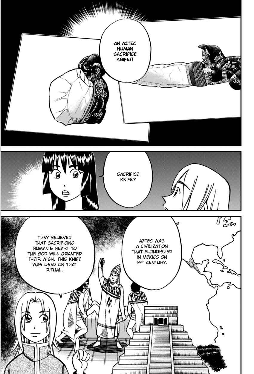 Page 12 Chapter 83 C.M.B.