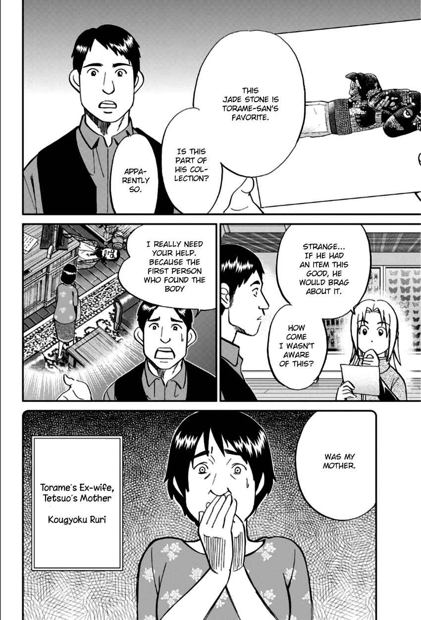 Page 13 Chapter 83 C.M.B.