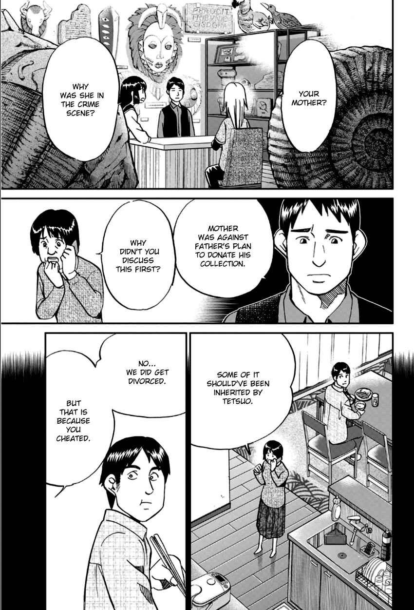 Page 14 Chapter 83 C.M.B.