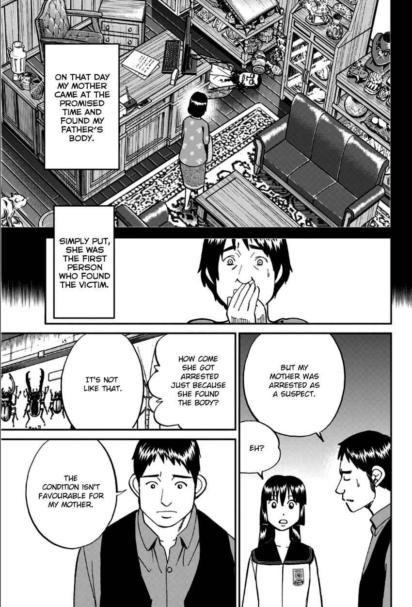 Page 16 Chapter 83 C.M.B.