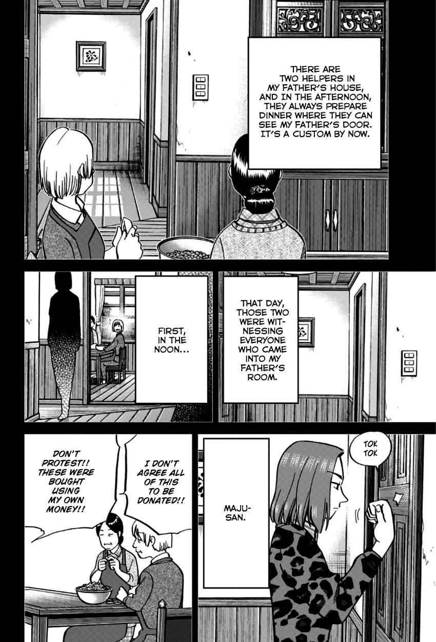 Page 17 Chapter 83 C.M.B.