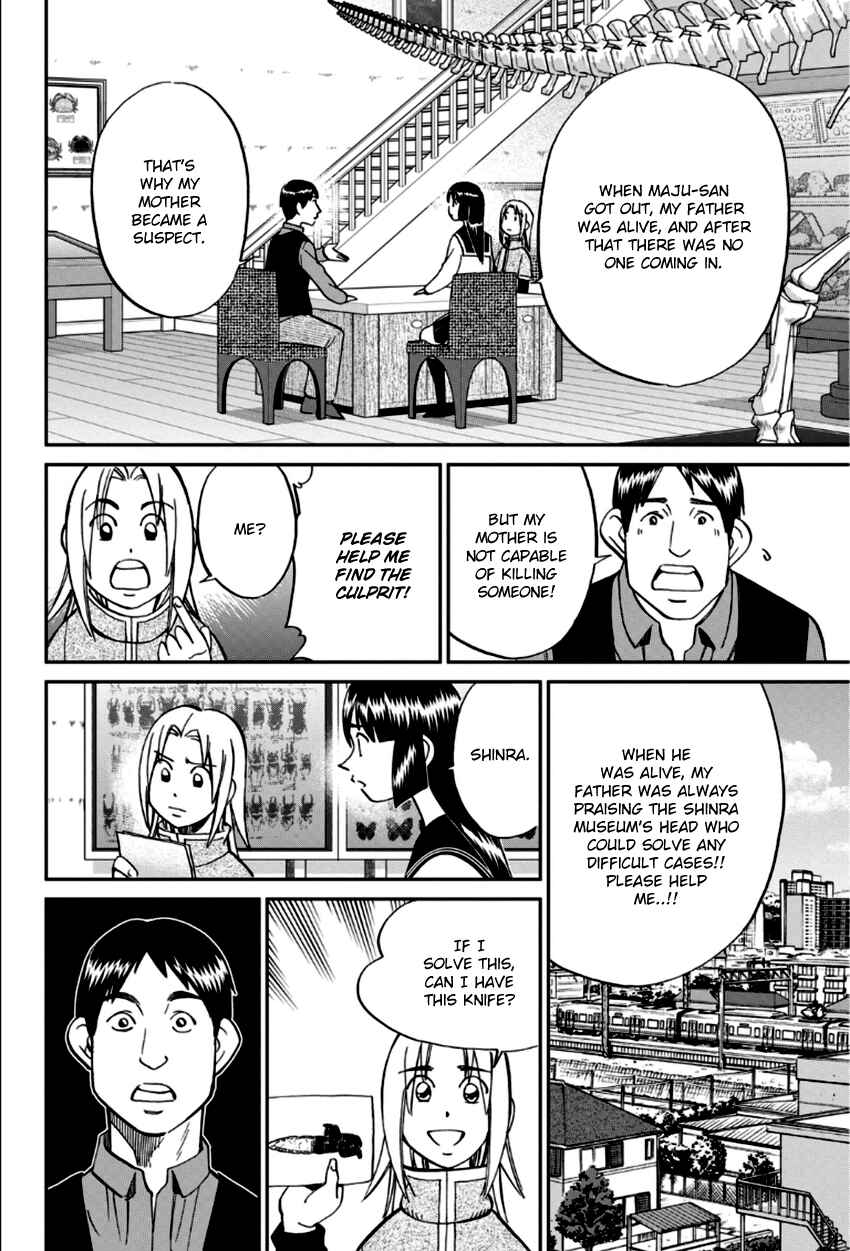 Page 19 Chapter 83 C.M.B.