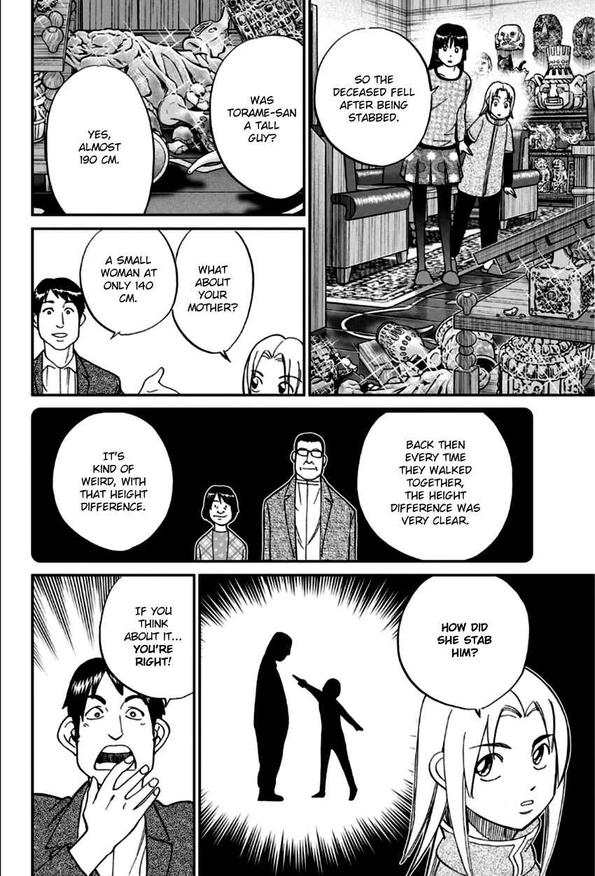 Page 21 Chapter 83 C.M.B.