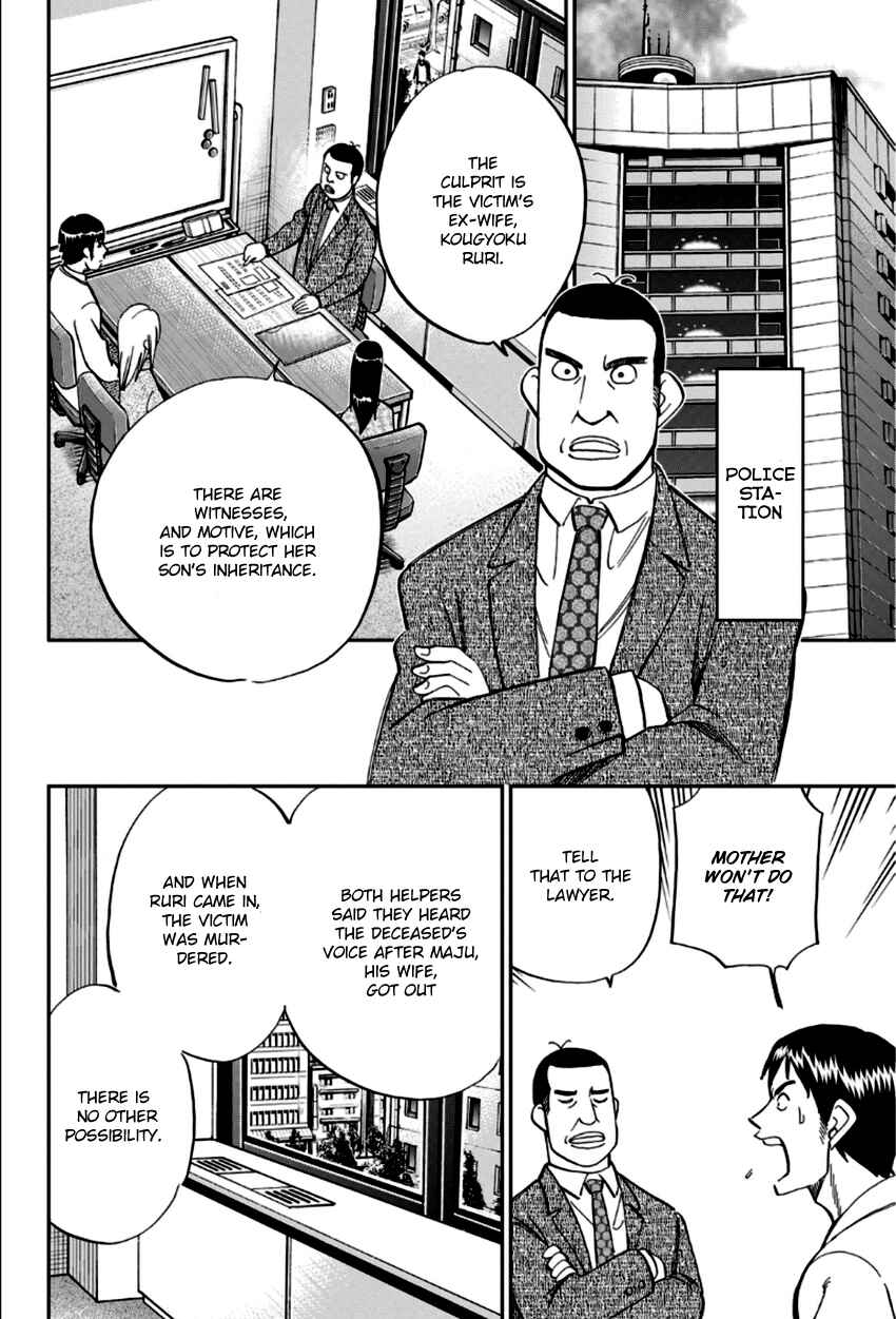 Page 23 Chapter 83 C.M.B.