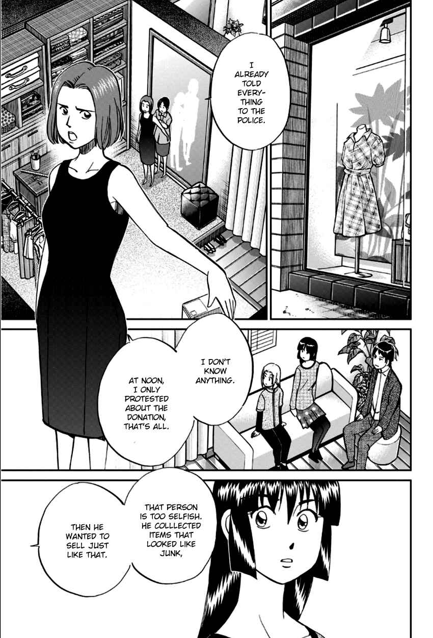 Page 26 Chapter 83 C.M.B.