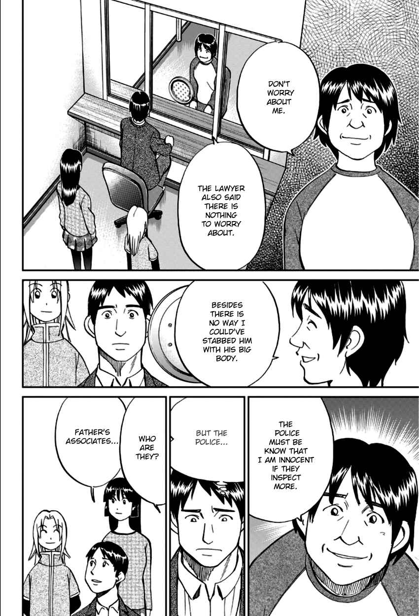 Page 29 Chapter 83 C.M.B.