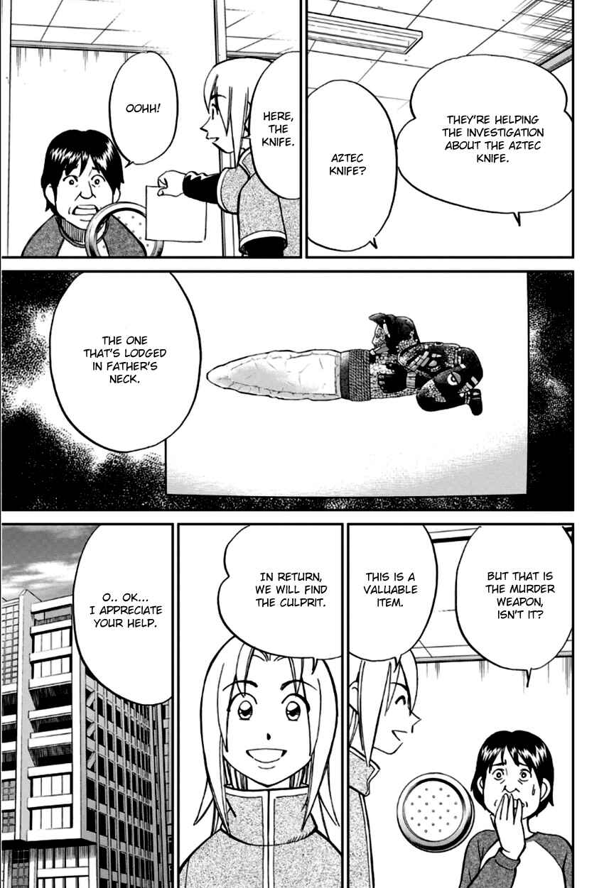 Page 30 Chapter 83 C.M.B.