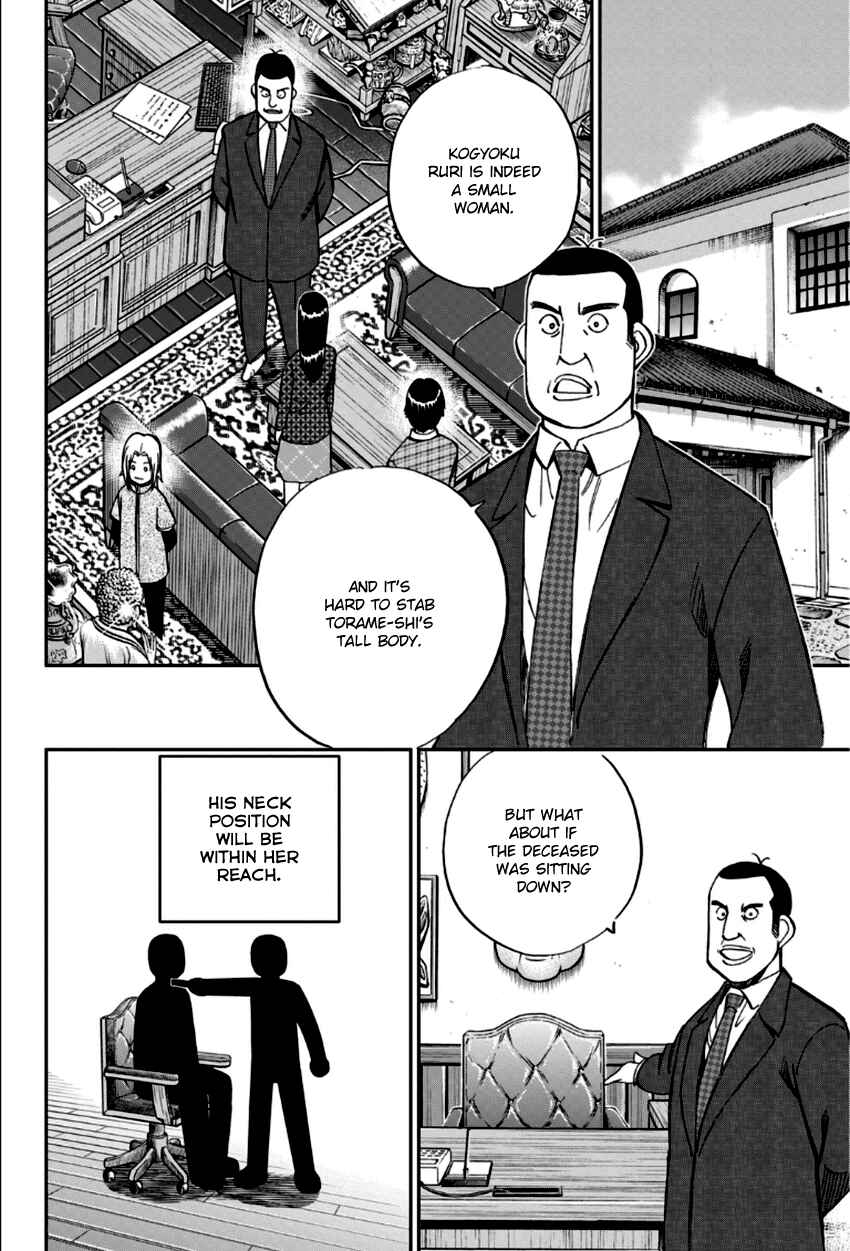 Page 31 Chapter 83 C.M.B.