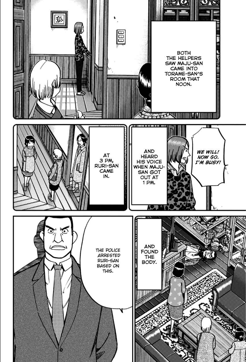 Page 37 Chapter 83 C.M.B.