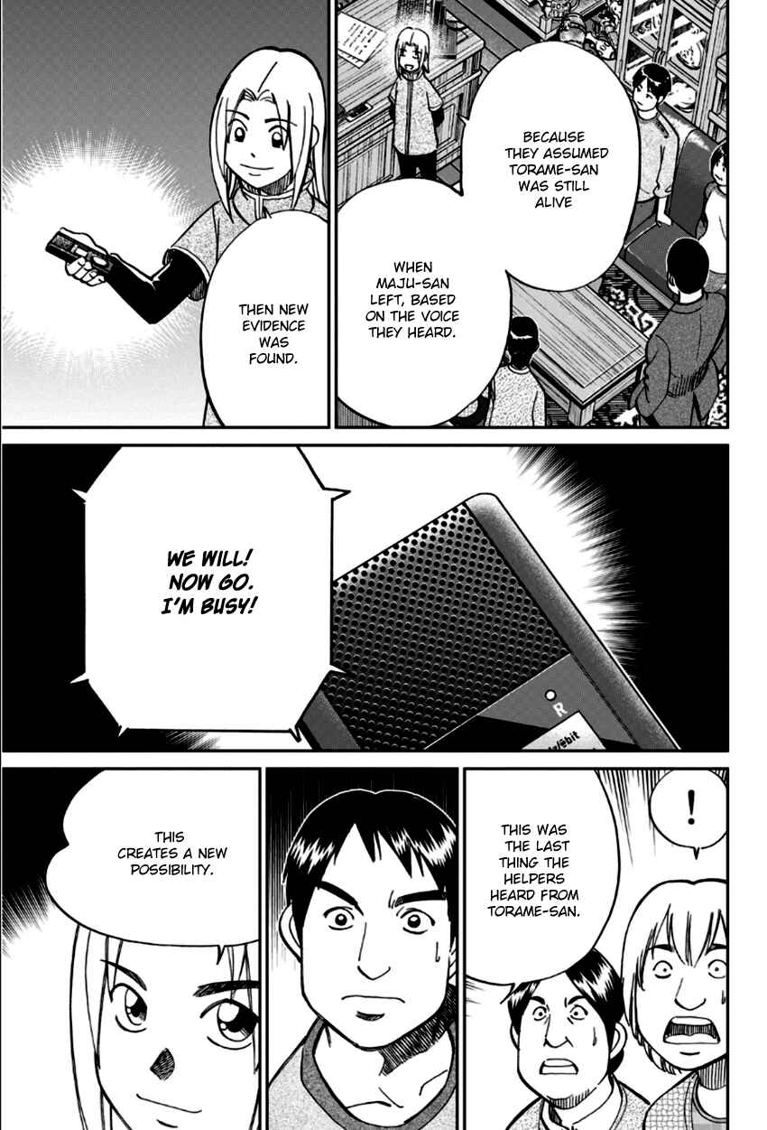 Page 38 Chapter 83 C.M.B.