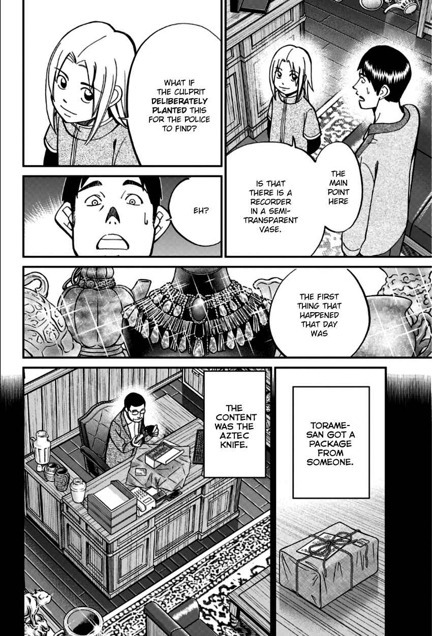 Page 41 Chapter 83 C.M.B.