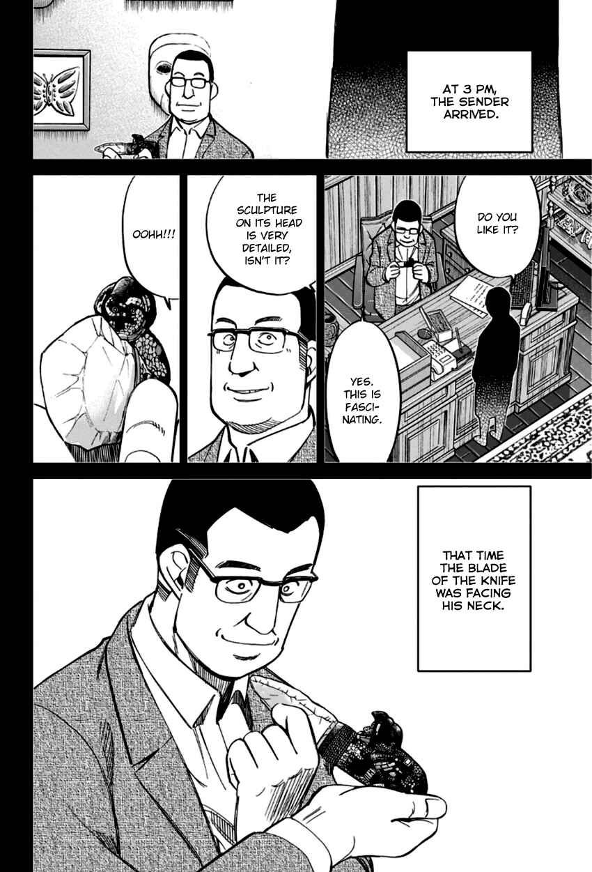 Page 43 Chapter 83 C.M.B.