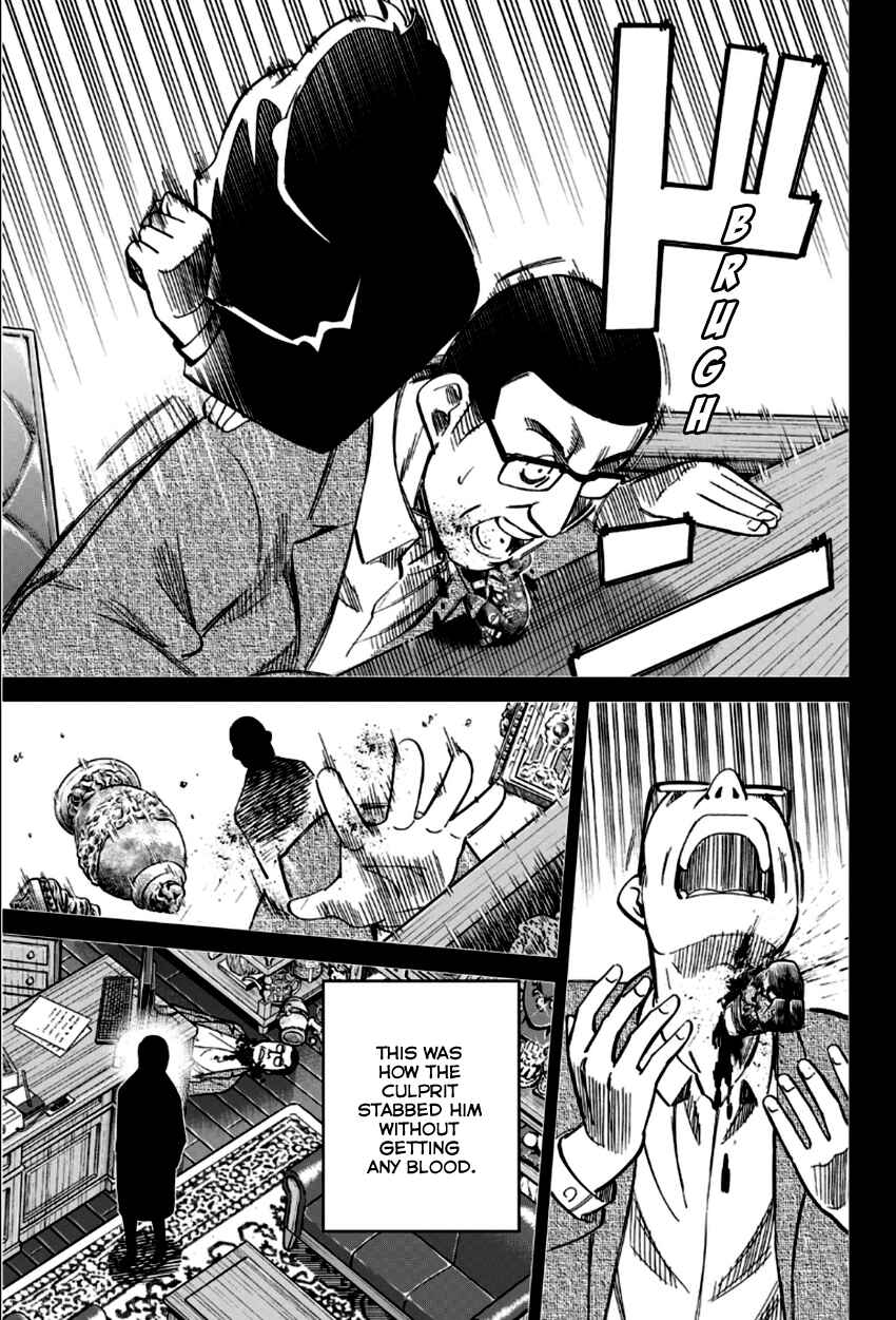 Page 44 Chapter 83 C.M.B.