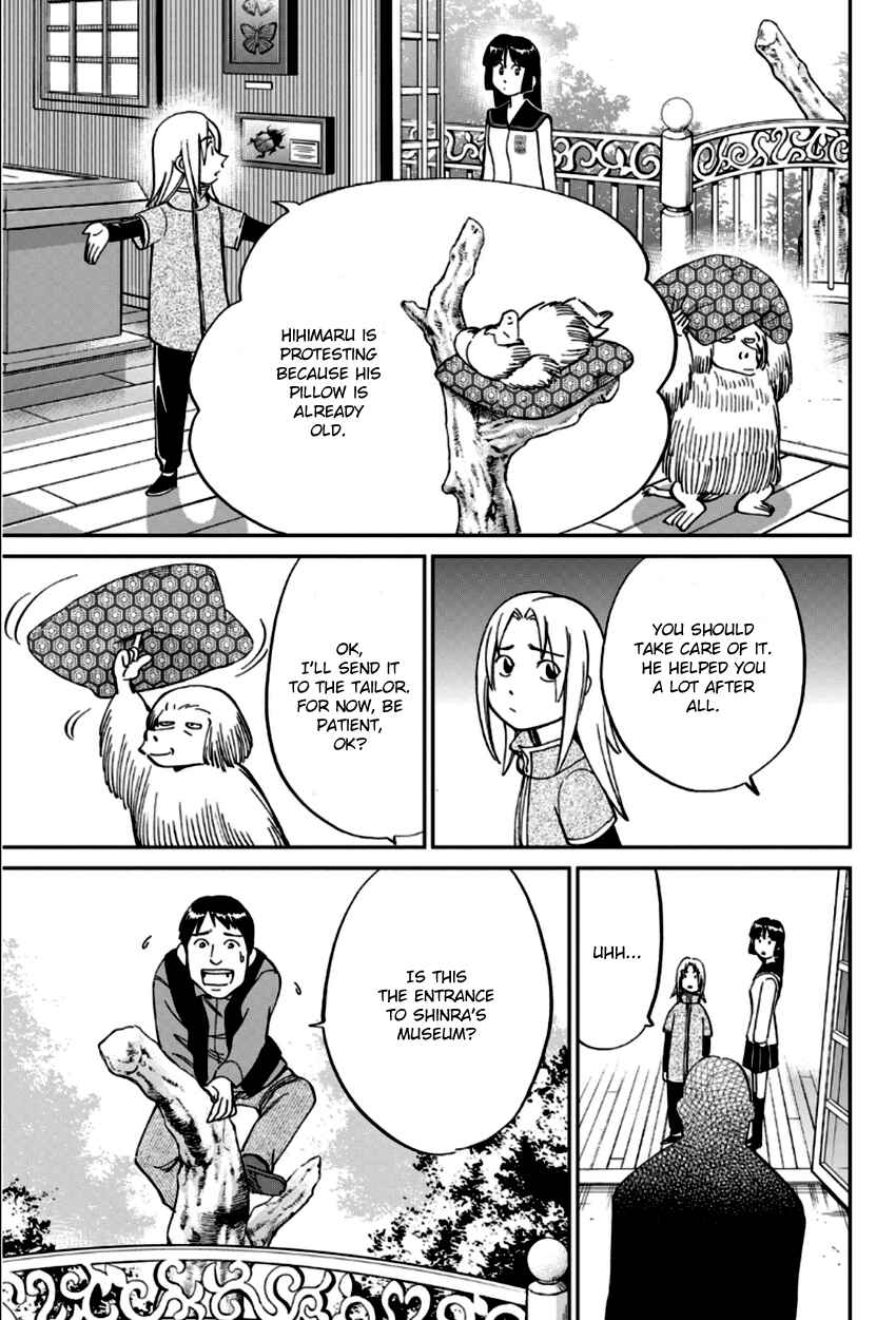 Page 6 Chapter 83 C.M.B.